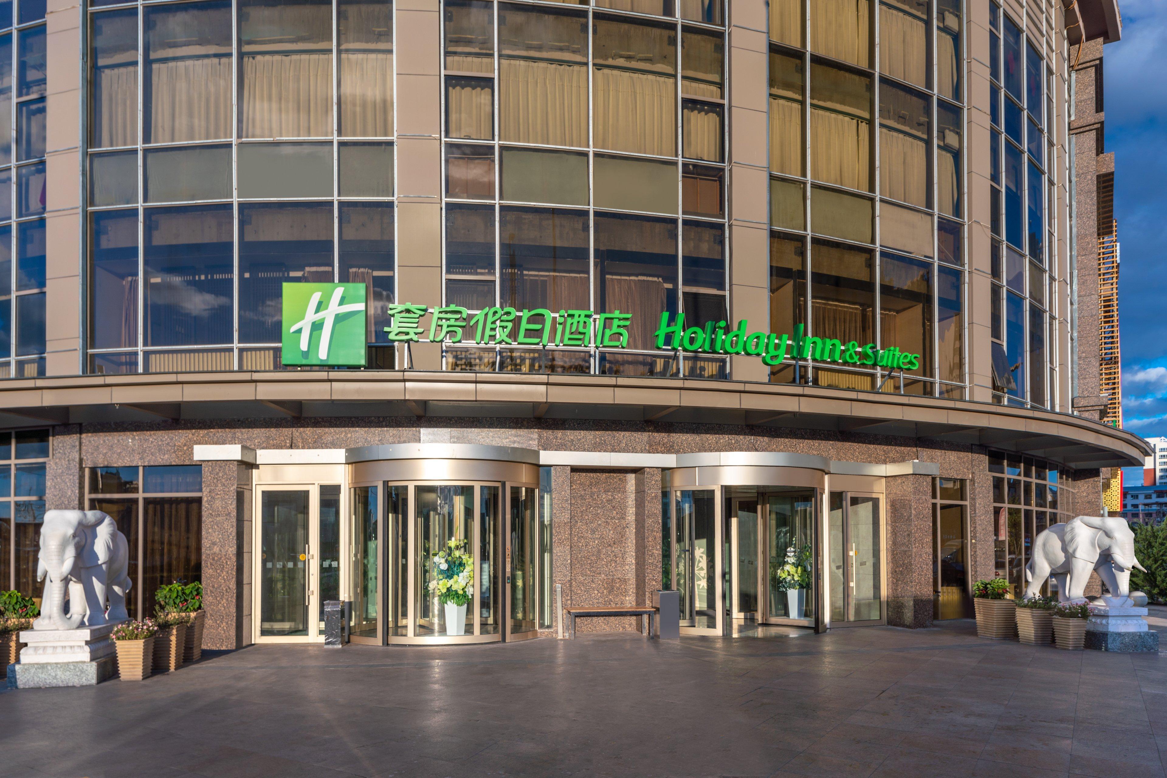 Holiday Inn & Suites Hulunbuir, An Ihg Hotel Eksteriør bilde